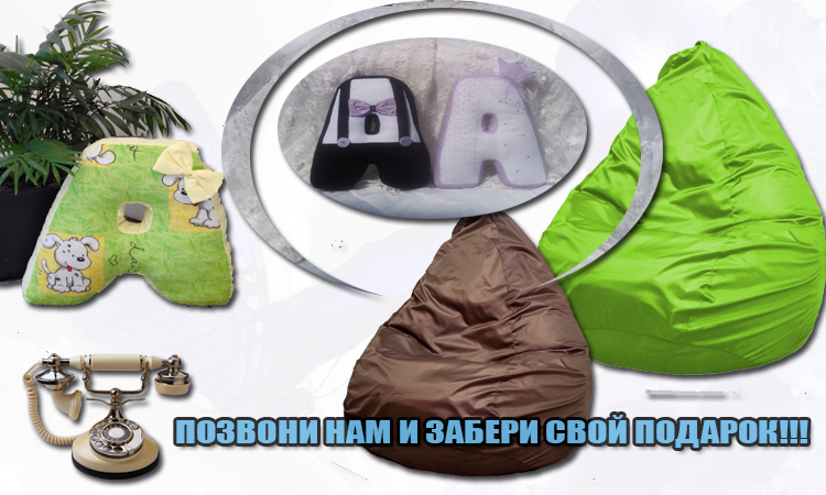 Сшить свадебный чехол на стул 722